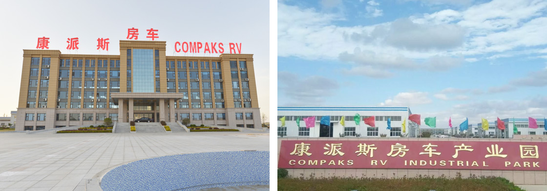康派斯